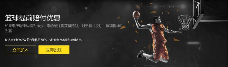 广东东阳光,常规赛中战,胜四川丰谷,皇冠娱乐HG登录入口,皇冠娱乐HG平台,皇冠娱乐HG注册网址,皇冠娱乐HG,APP,皇冠娱乐HG官网,皇冠娱乐HG网站,皇冠娱乐HG网页版
