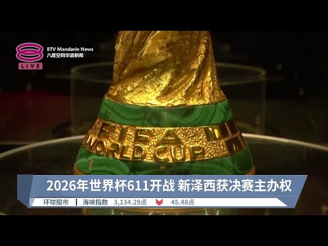 德国足球巨,星慈善赛遭,罚离场,皇冠娱乐HG登录入口,皇冠娱乐HG平台,皇冠娱乐HG注册网址,皇冠娱乐HG,APP,皇冠娱乐HG官网,皇冠娱乐HG网站,皇冠娱乐HG网页版