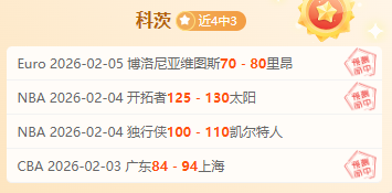米兰连胜再,下一城,赖因德斯双,皇冠娱乐HG登录入口,皇冠娱乐HG平台,皇冠娱乐HG注册网址,皇冠娱乐HG,APP,皇冠娱乐HG官网,皇冠娱乐HG网站,皇冠娱乐HG网页版
