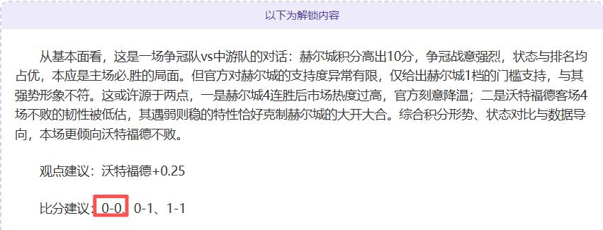 阿甲风云再,连胜势头强,历史交锋优,皇冠娱乐HG登录入口,皇冠娱乐HG平台,皇冠娱乐HG注册网址,皇冠娱乐HG,APP,皇冠娱乐HG官网,皇冠娱乐HG网站,皇冠娱乐HG网页版