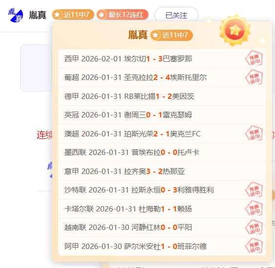 中国网球选,手澳网征程,折戟第二轮,皇冠娱乐HG登录入口,皇冠娱乐HG平台,皇冠娱乐HG注册网址,皇冠娱乐HG,APP,皇冠娱乐HG官网,皇冠娱乐HG网站,皇冠娱乐HG网页版