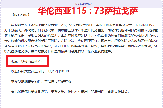 劳塔罗,国米欧冠半,决赛战米兰,皇冠娱乐HG登录入口,皇冠娱乐HG平台,皇冠娱乐HG注册网址,皇冠娱乐HG,APP,皇冠娱乐HG官网,皇冠娱乐HG网站,皇冠娱乐HG网页版