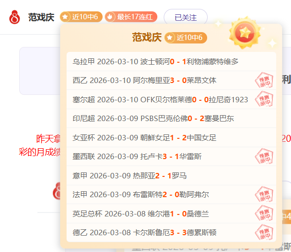 海牙主场激,战维迪斯,复仇之战一,皇冠娱乐HG登录入口,皇冠娱乐HG平台,皇冠娱乐HG注册网址,皇冠娱乐HG,APP,皇冠娱乐HG官网,皇冠娱乐HG网站,皇冠娱乐HG网页版