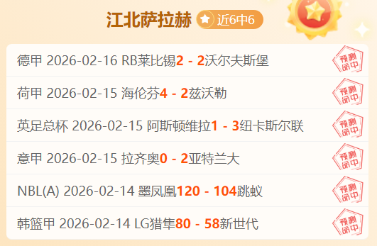 意甲,赛季第,轮赛事精华,皇冠娱乐HG登录入口,皇冠娱乐HG平台,皇冠娱乐HG注册网址,皇冠娱乐HG,APP,皇冠娱乐HG官网,皇冠娱乐HG网站,皇冠娱乐HG网页版