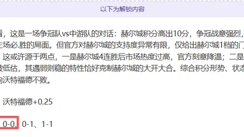 阿甲风云再起：5连胜势头强劲，历史交锋优势，主队能否乘风破浪夺冠？