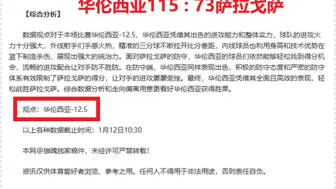 劳塔罗：国米欧冠半决赛战米兰制胜球为生涯最亮时刻