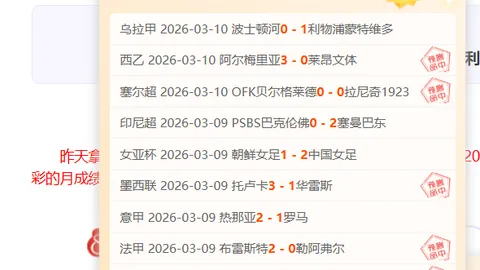 海牙主场激战维迪斯，复仇之战一触即发！